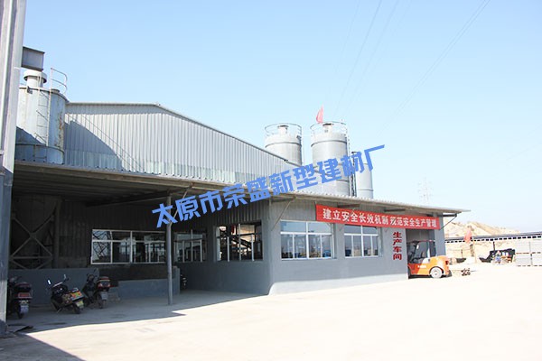 太原市豐業(yè)榮盛新型建材廠