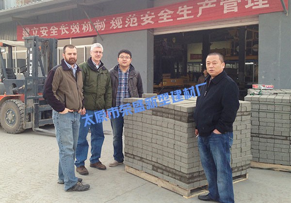 太原市豐業(yè)榮盛新型建材廠