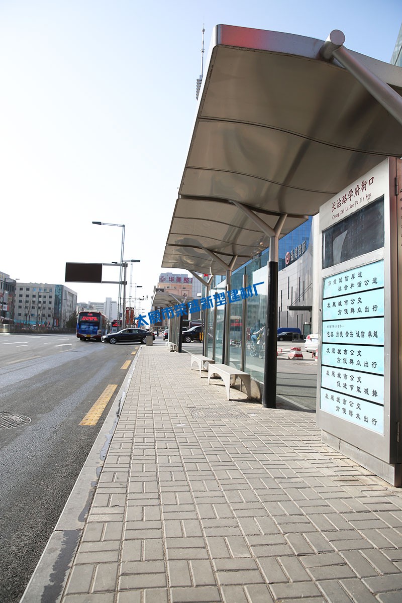 長治路學(xué)府街口