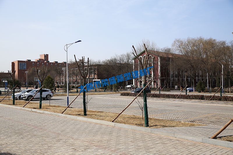 山西大學(xué)工程