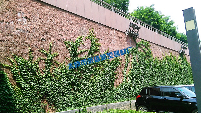 長風(fēng)商務(wù)區(qū)劈裂磚擋土墻