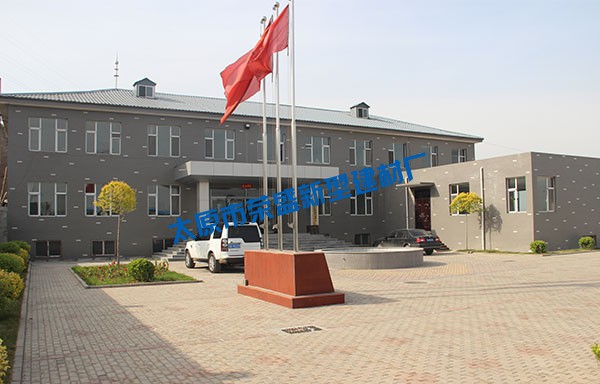 太原市榮盛新型建材廠網(wǎng)站特別聲明